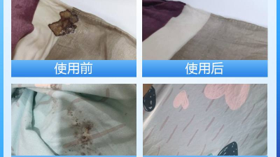 酶制剂在医疗器械清洗剂中的作用，您了解多少？